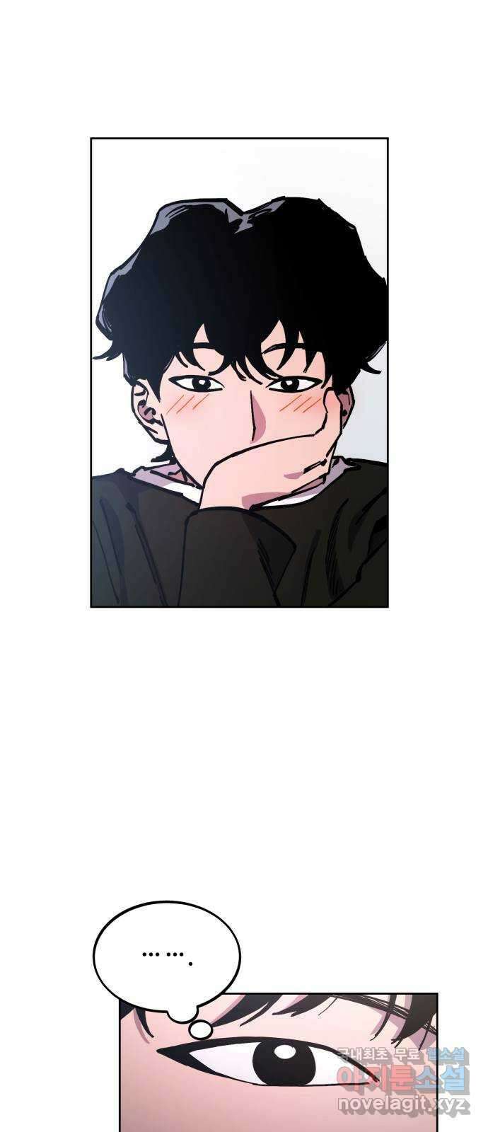 소녀재판 156화 4