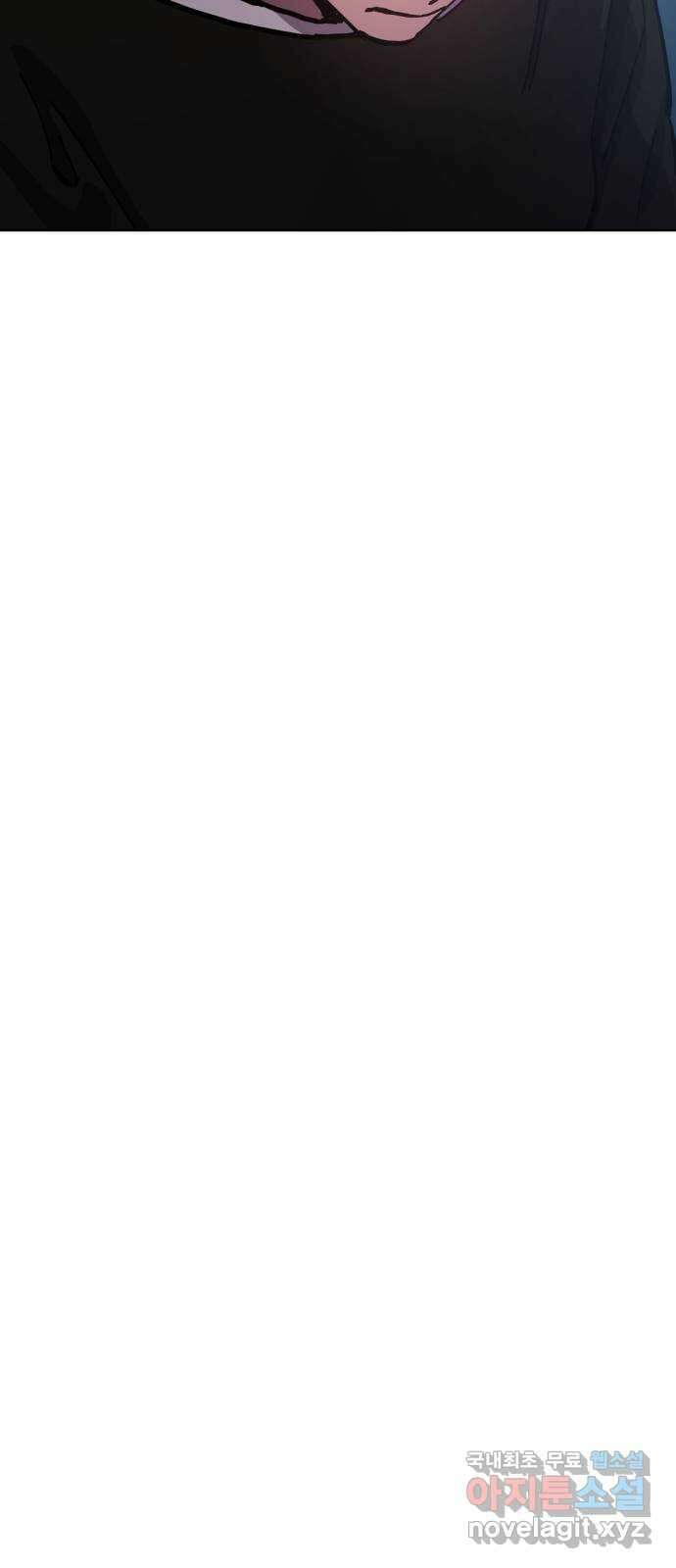 소녀재판 156화 10