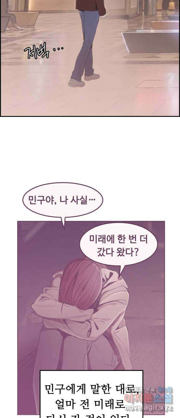 인생영화 30화 불타는 시간의 연대기 3