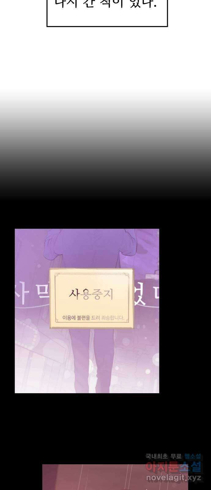 인생영화 30화 불타는 시간의 연대기 4