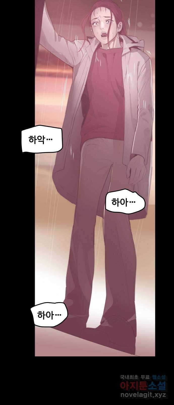 인생영화 30화 불타는 시간의 연대기 5