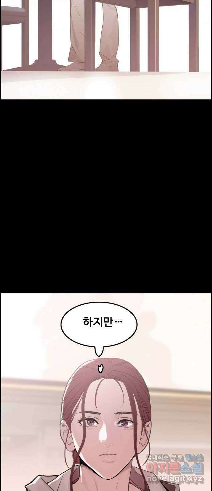인생영화 30화 불타는 시간의 연대기 12