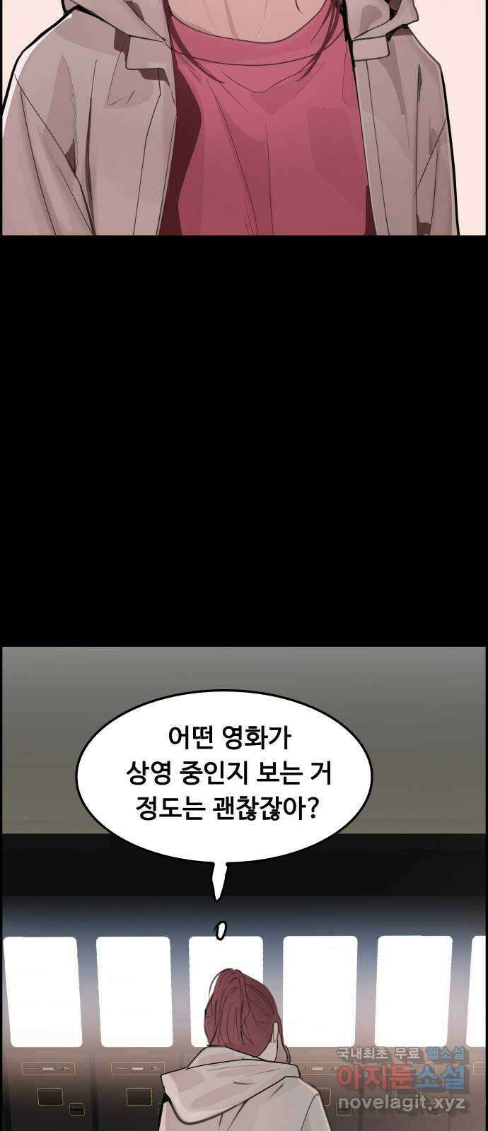 인생영화 30화 불타는 시간의 연대기 13
