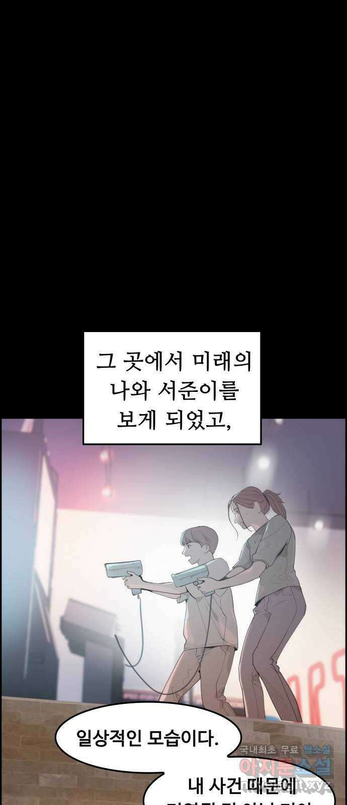 인생영화 30화 불타는 시간의 연대기 19