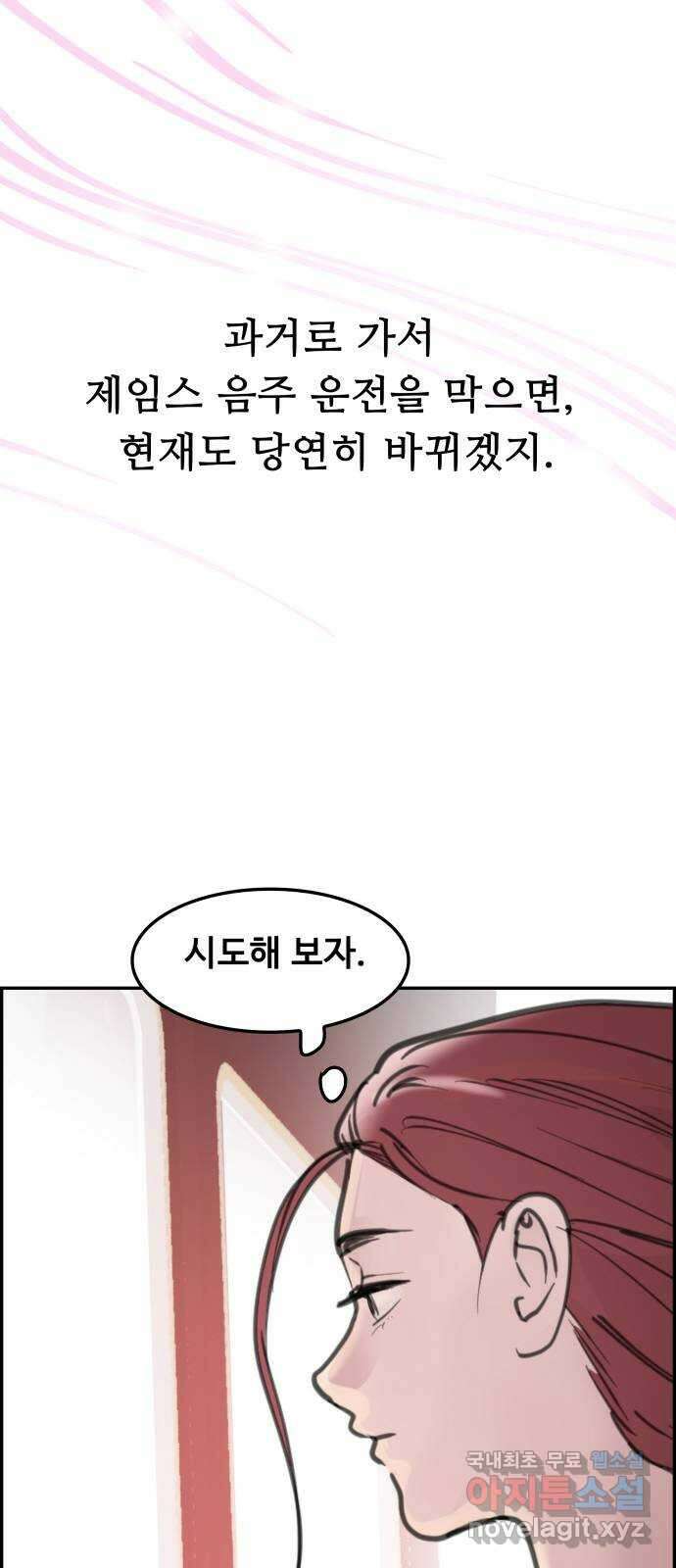 인생영화 30화 불타는 시간의 연대기 26