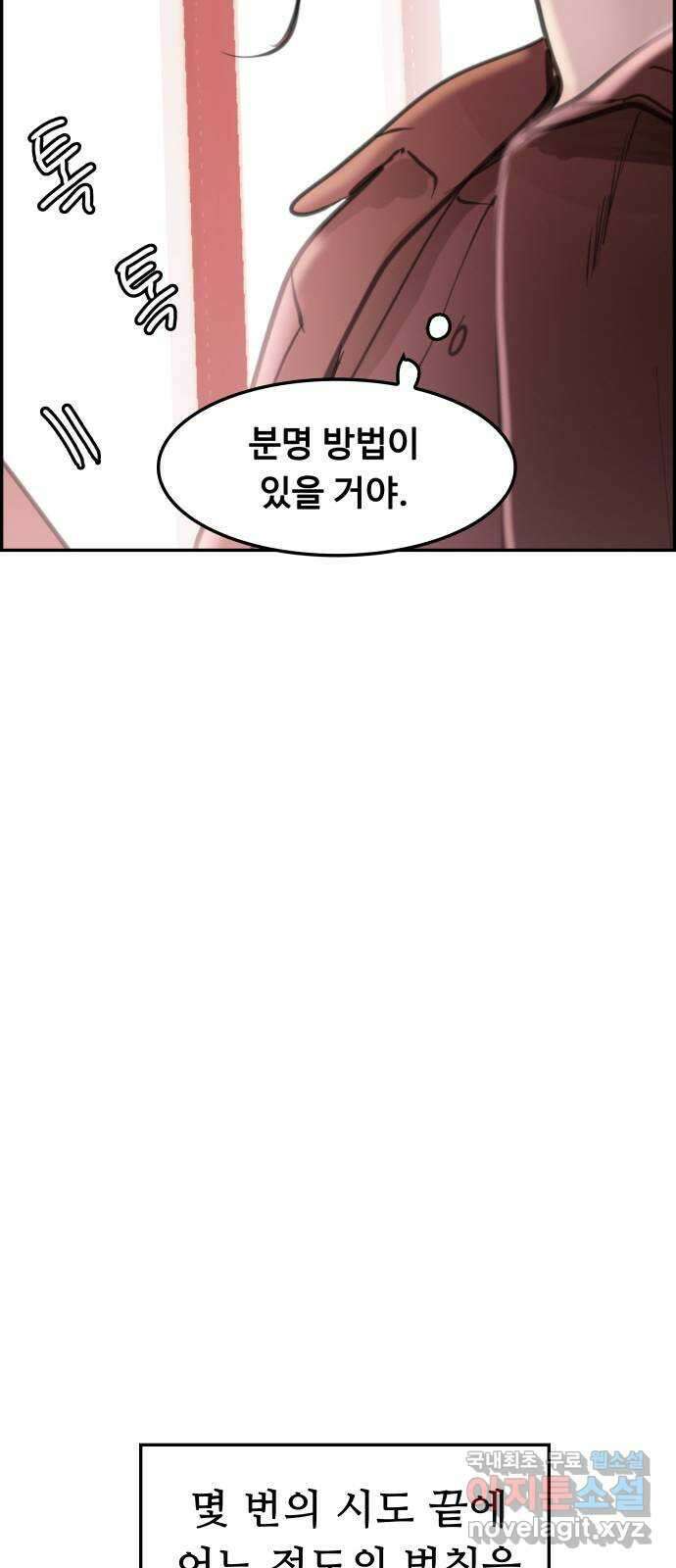 인생영화 30화 불타는 시간의 연대기 27