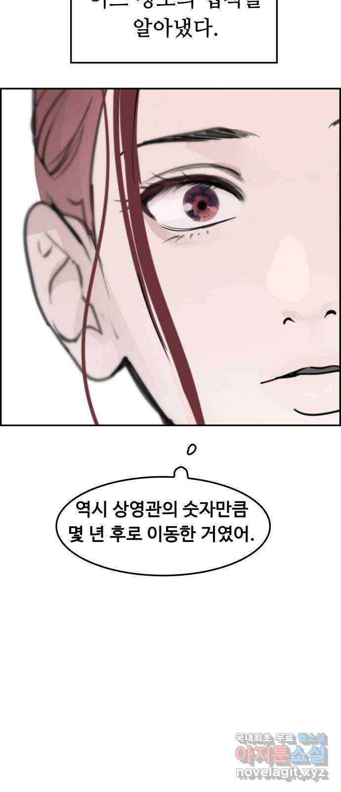 인생영화 30화 불타는 시간의 연대기 28