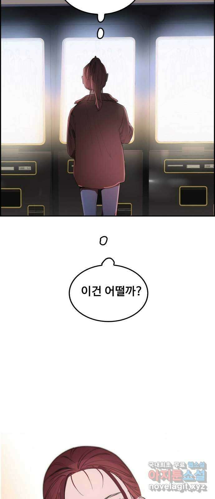 인생영화 30화 불타는 시간의 연대기 30