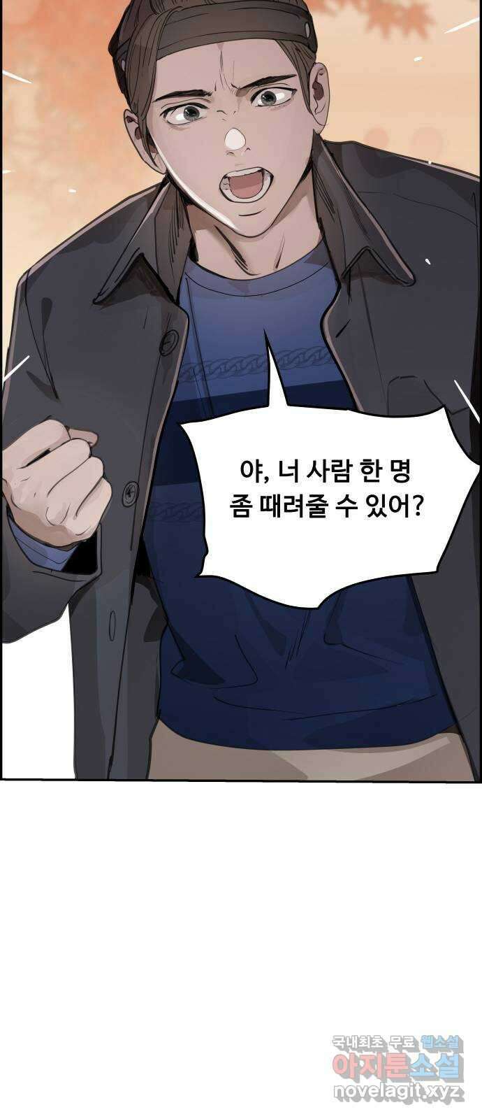 인생영화 30화 불타는 시간의 연대기 41