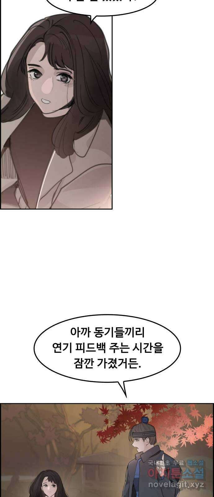 인생영화 30화 불타는 시간의 연대기 43