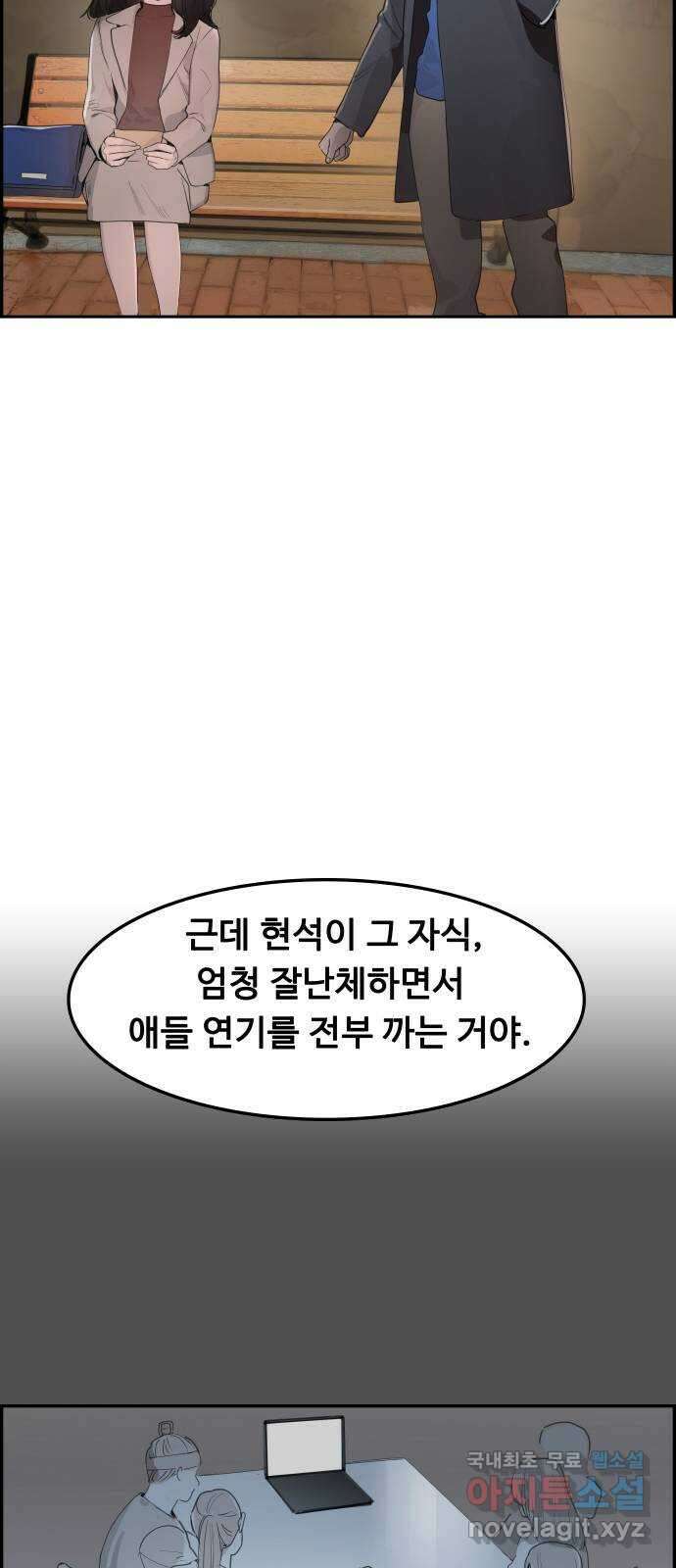 인생영화 30화 불타는 시간의 연대기 44
