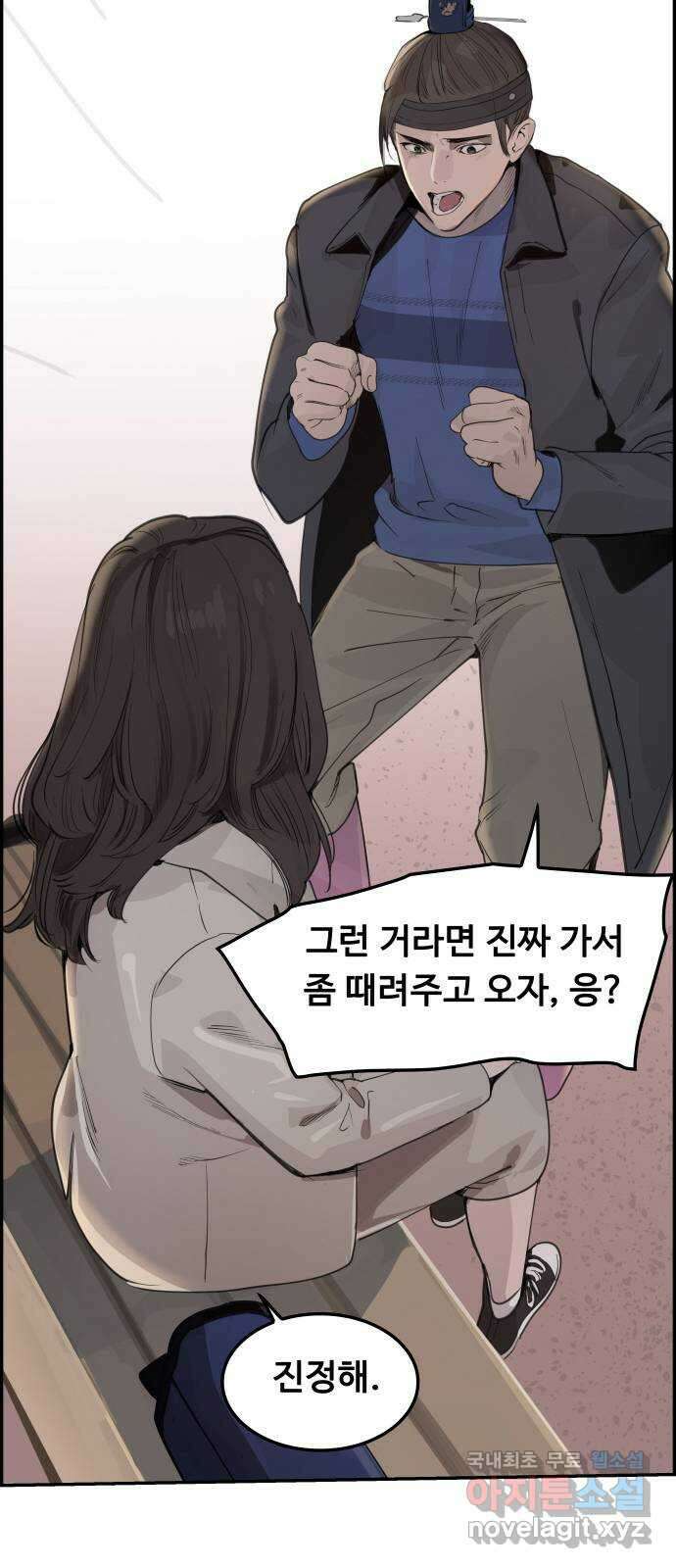 인생영화 30화 불타는 시간의 연대기 49