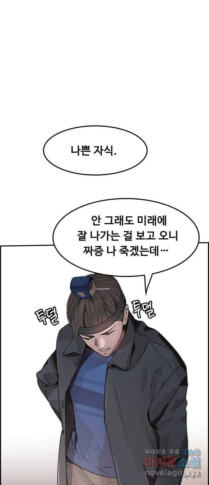 인생영화 30화 불타는 시간의 연대기 50