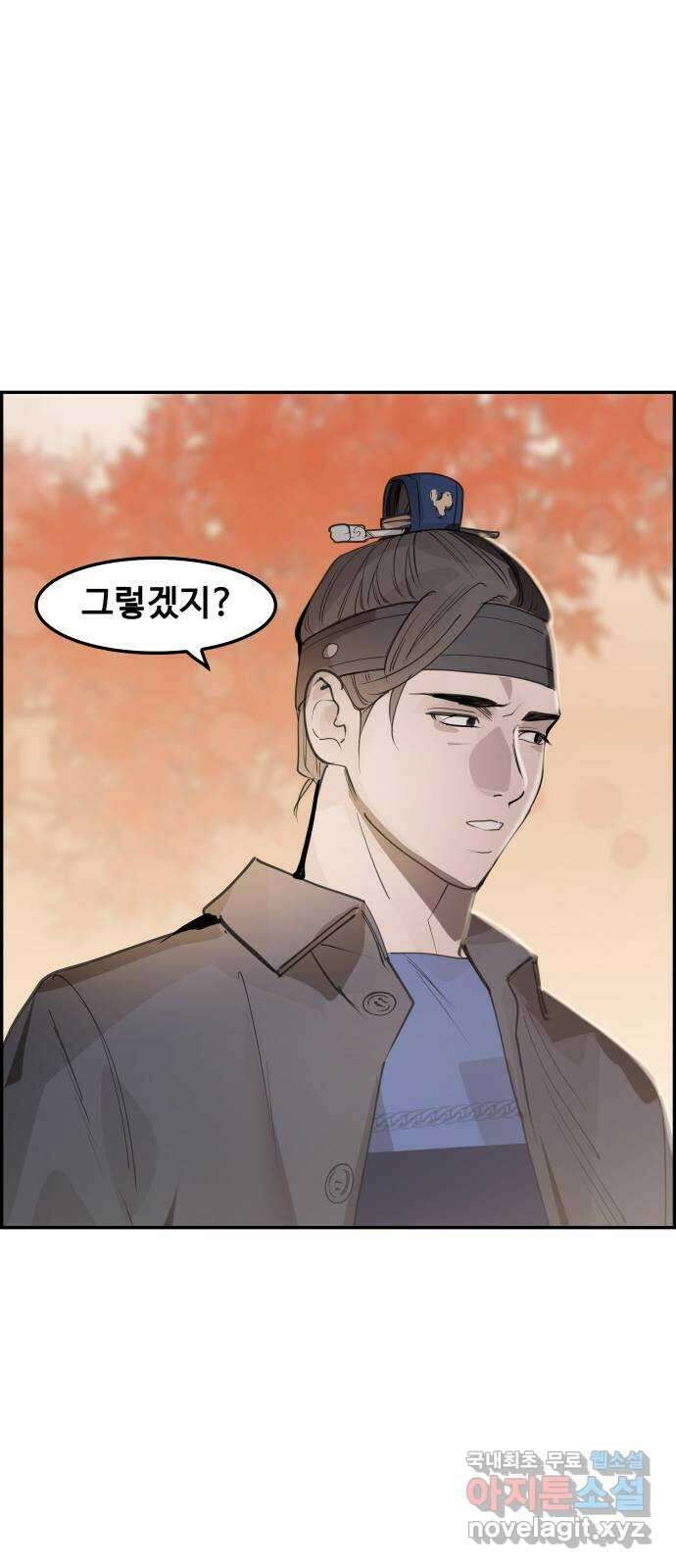 인생영화 30화 불타는 시간의 연대기 52