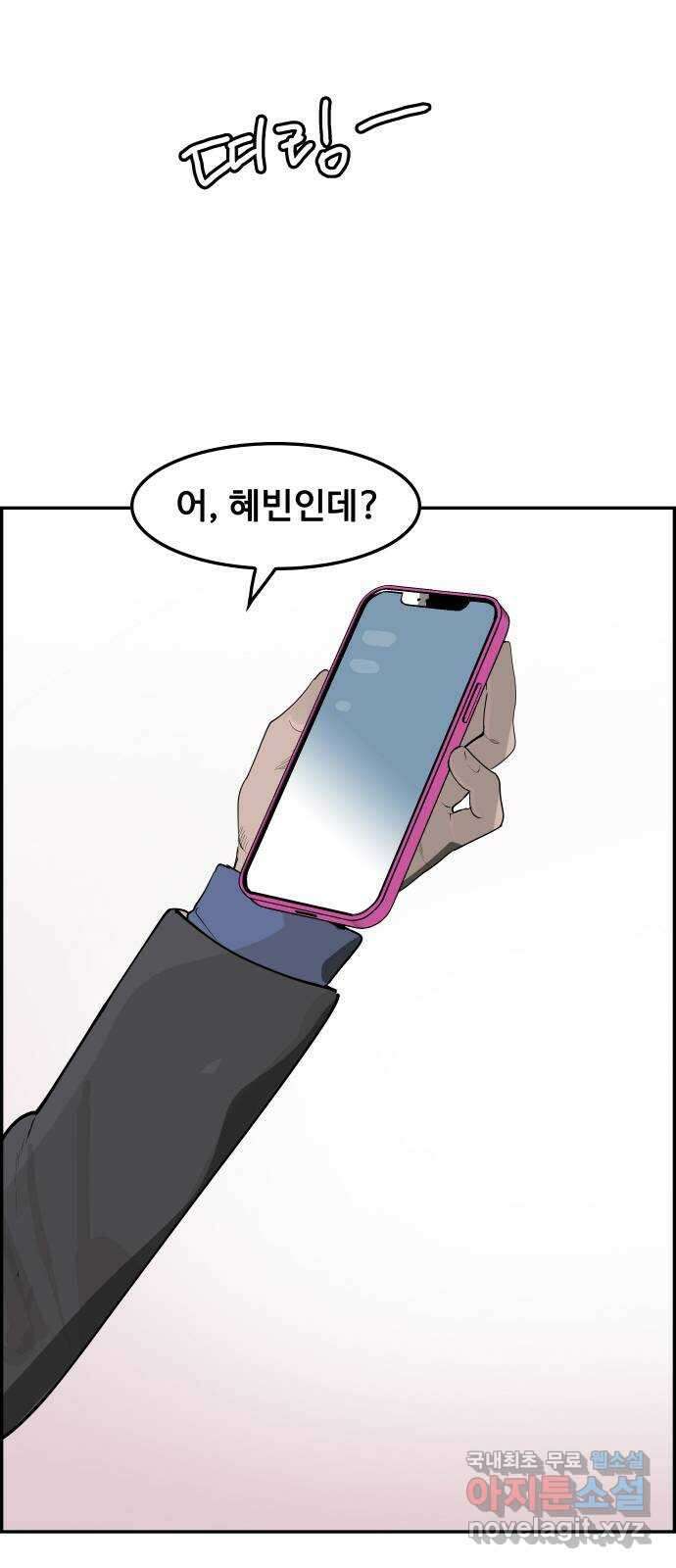 인생영화 30화 불타는 시간의 연대기 57