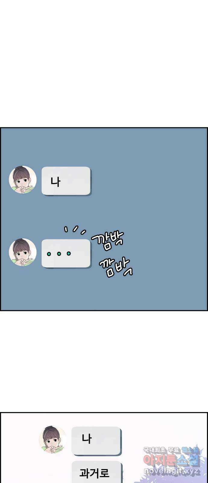 인생영화 30화 불타는 시간의 연대기 58