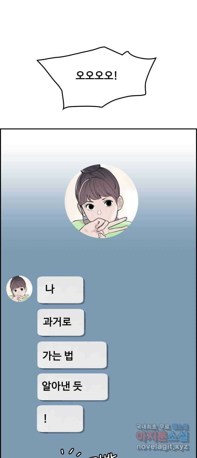 인생영화 30화 불타는 시간의 연대기 60