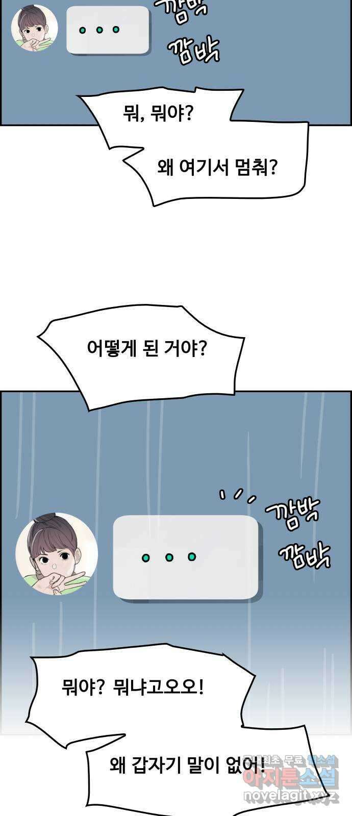 인생영화 30화 불타는 시간의 연대기 61