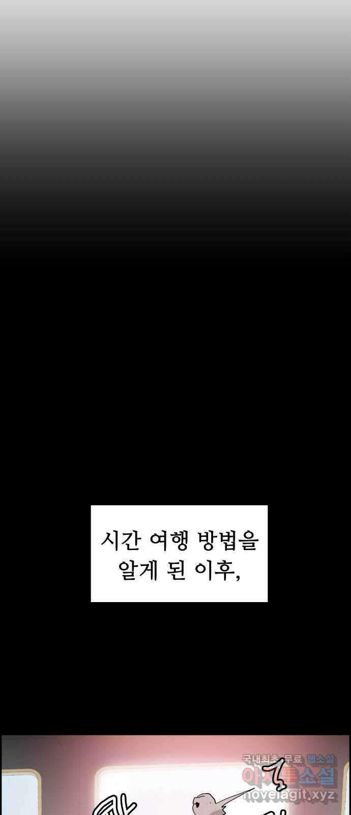 인생영화 30화 불타는 시간의 연대기 65