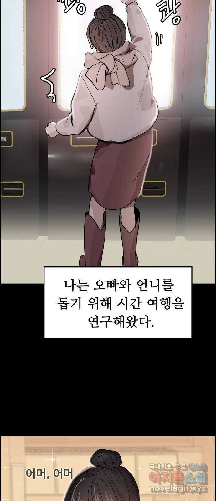 인생영화 30화 불타는 시간의 연대기 66