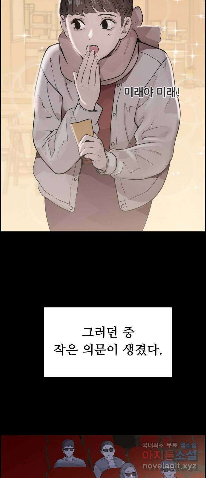 인생영화 30화 불타는 시간의 연대기 67
