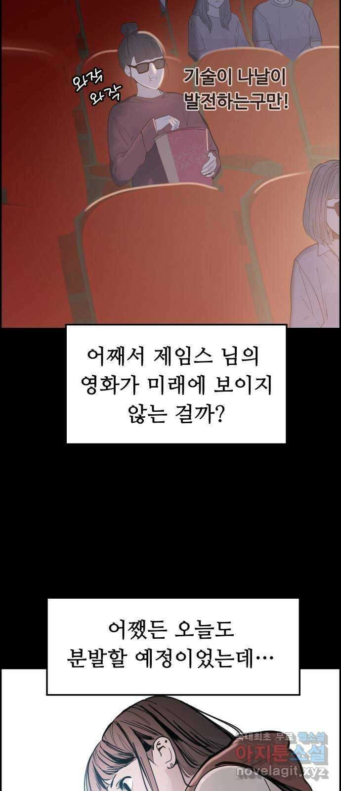 인생영화 30화 불타는 시간의 연대기 68