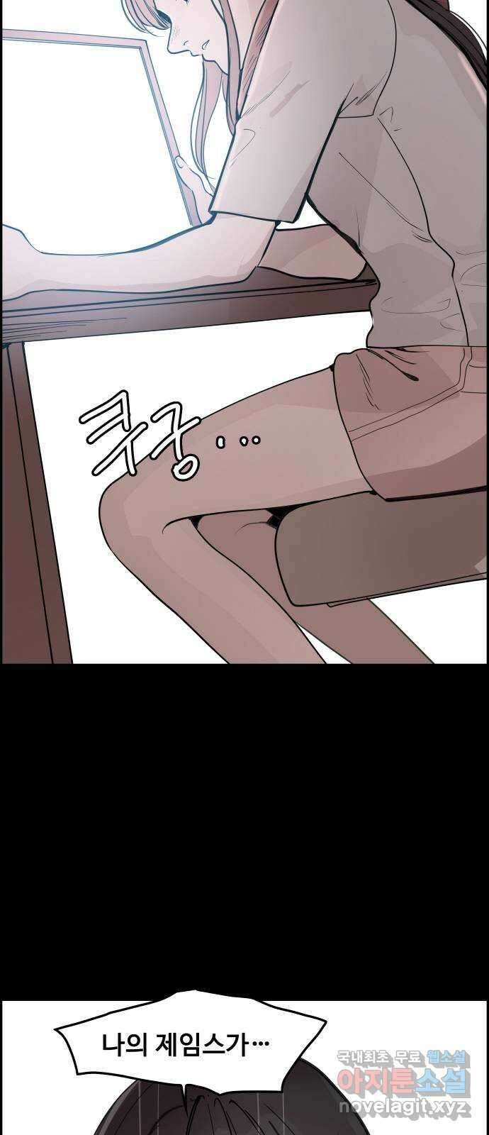 인생영화 30화 불타는 시간의 연대기 69
