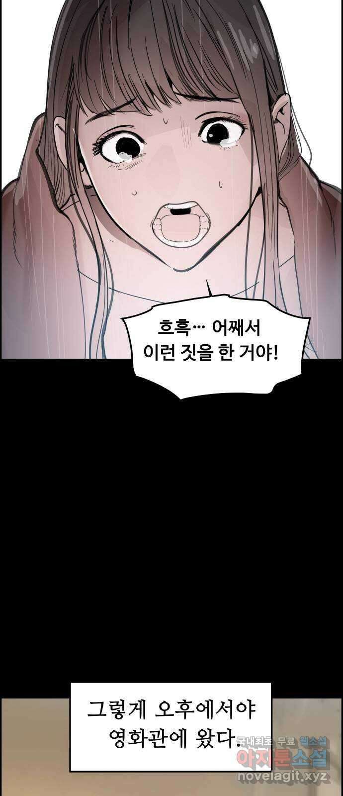 인생영화 30화 불타는 시간의 연대기 70