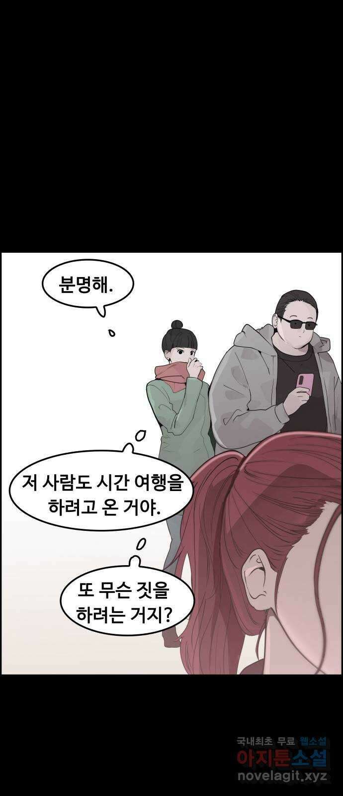 인생영화 30화 불타는 시간의 연대기 74