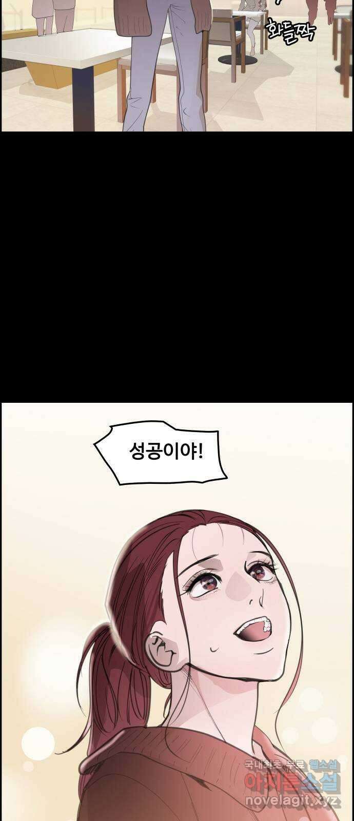 인생영화 30화 불타는 시간의 연대기 83