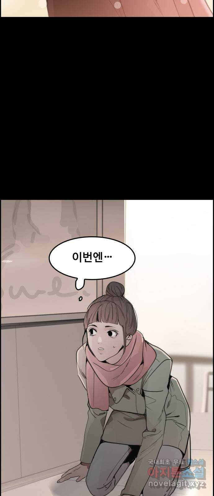 인생영화 30화 불타는 시간의 연대기 84