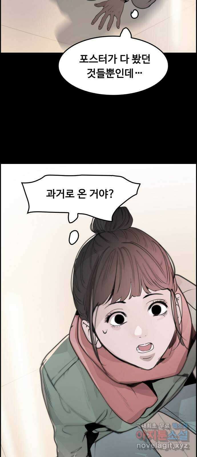 인생영화 30화 불타는 시간의 연대기 85