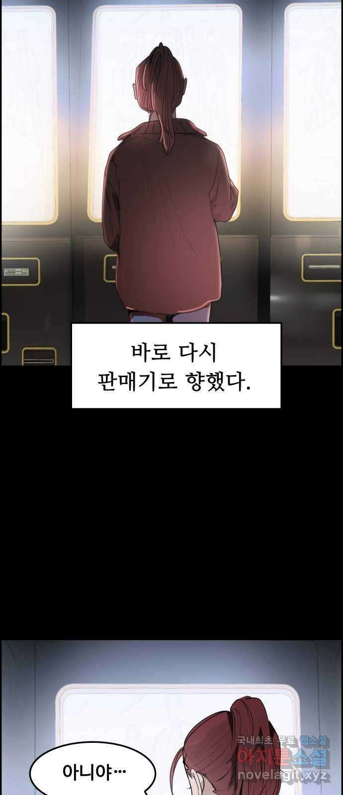 인생영화 30화 불타는 시간의 연대기 90