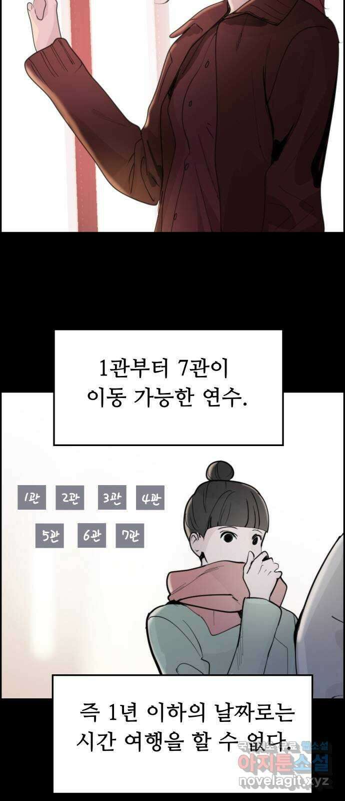 인생영화 30화 불타는 시간의 연대기 92
