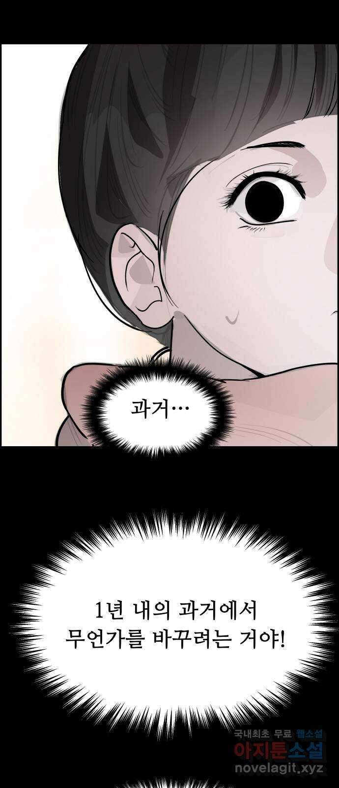 인생영화 30화 불타는 시간의 연대기 93