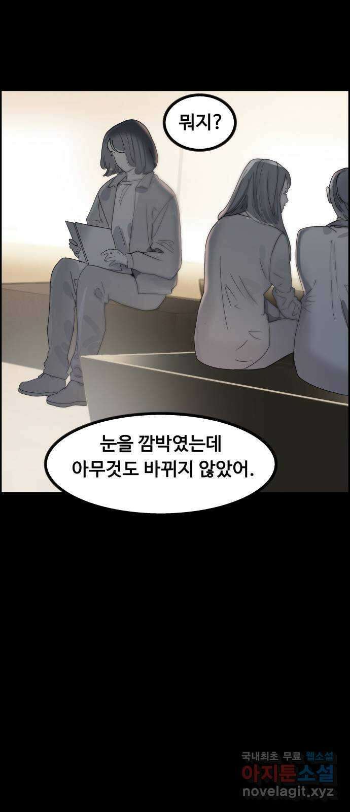 인생영화 30화 불타는 시간의 연대기 106