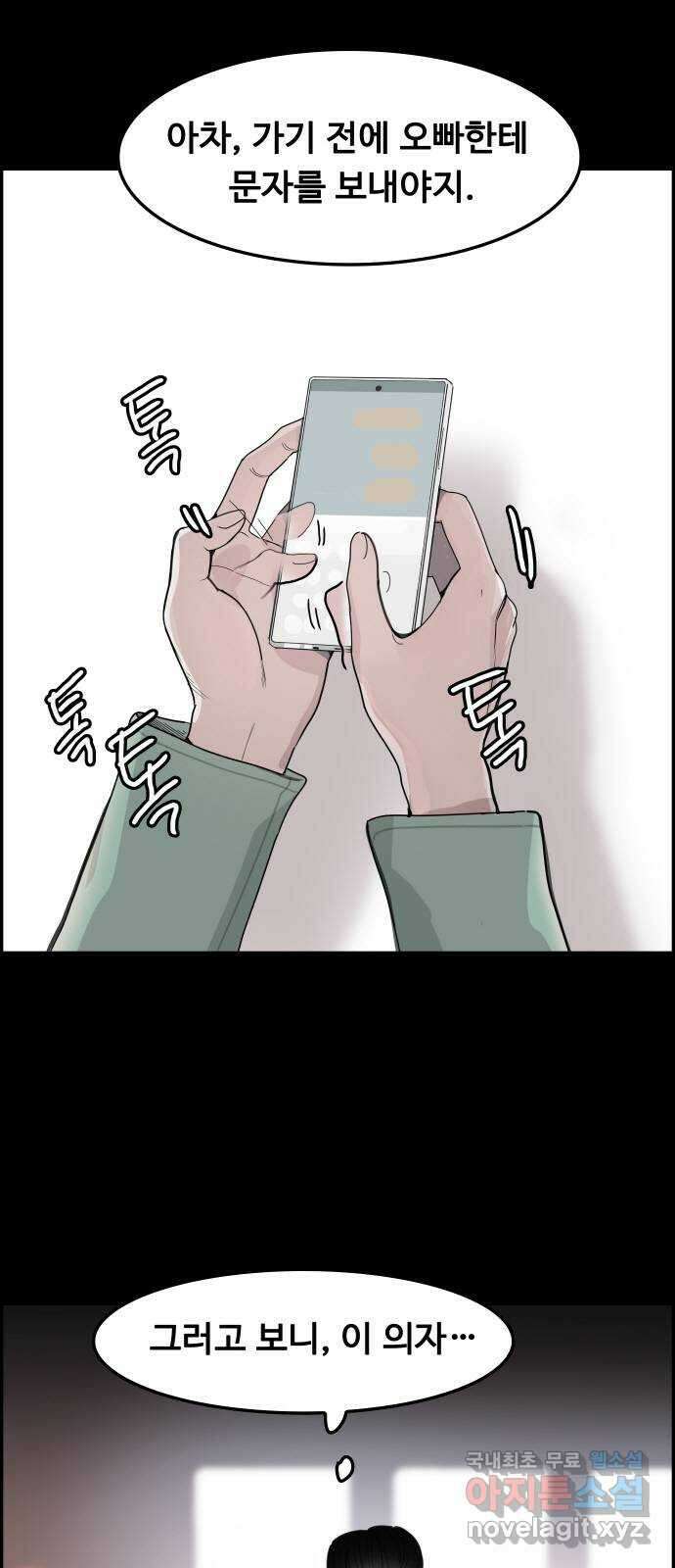 인생영화 30화 불타는 시간의 연대기 107
