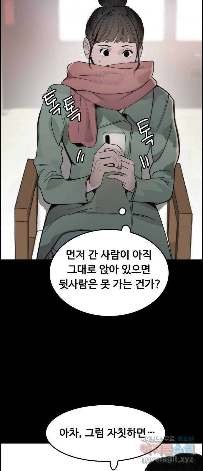 인생영화 30화 불타는 시간의 연대기 108