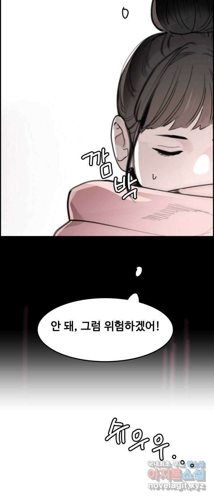 인생영화 30화 불타는 시간의 연대기 109