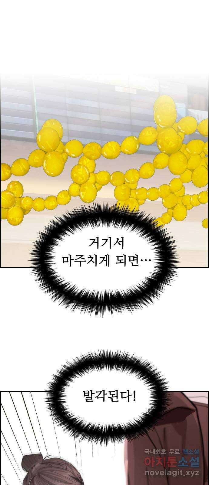인생영화 30화 불타는 시간의 연대기 110
