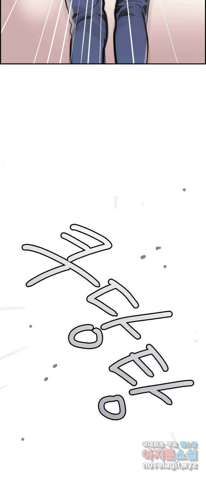 인생영화 30화 불타는 시간의 연대기 113