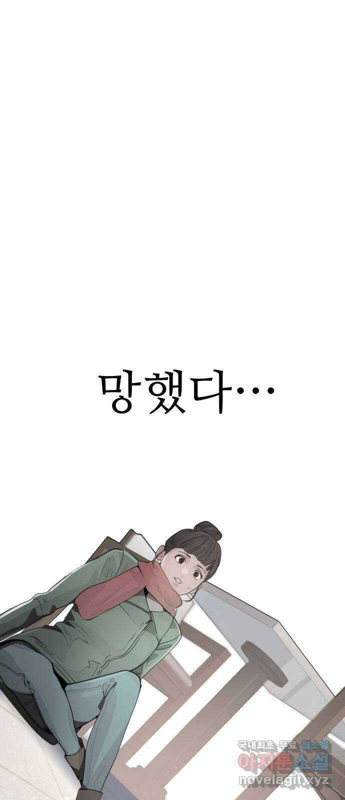 인생영화 30화 불타는 시간의 연대기 116