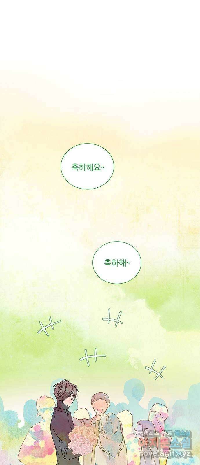 패션쇼 94화 2