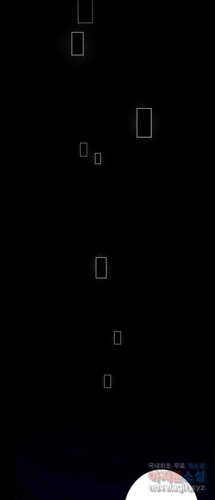 패션쇼 94화 9