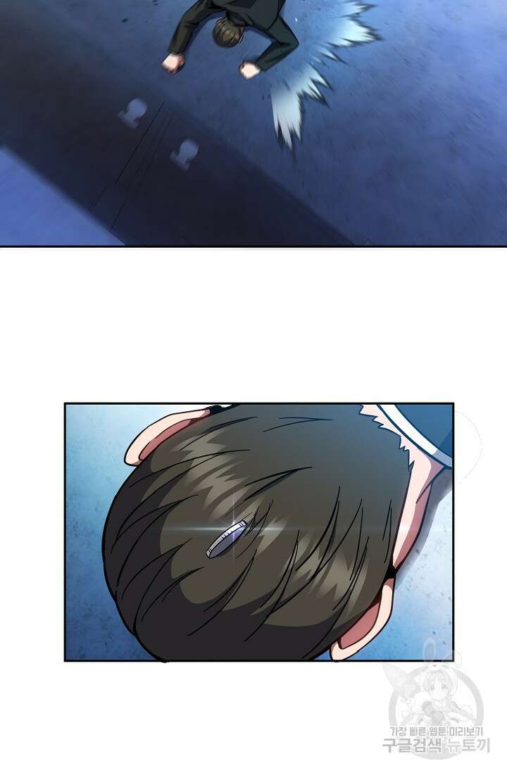 전신의 새벽 15화 15