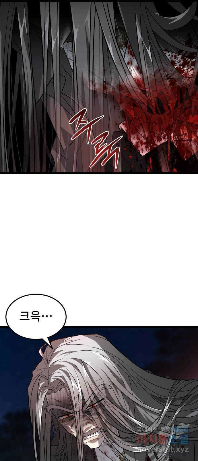 DARK MOON: 달의 제단 54. 천적3 5