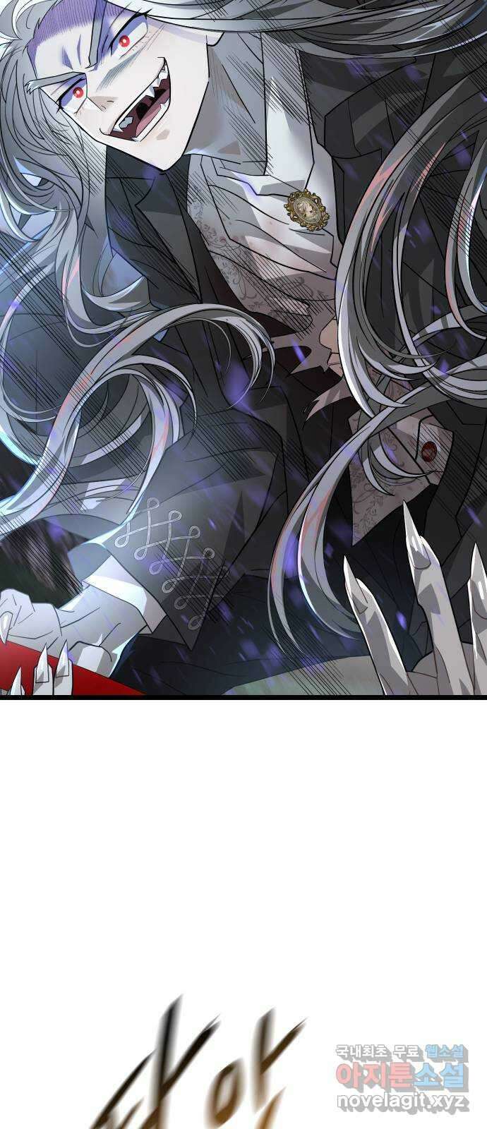 DARK MOON: 달의 제단 54. 천적3 14