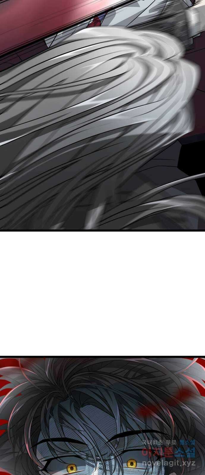 DARK MOON: 달의 제단 54. 천적3 22