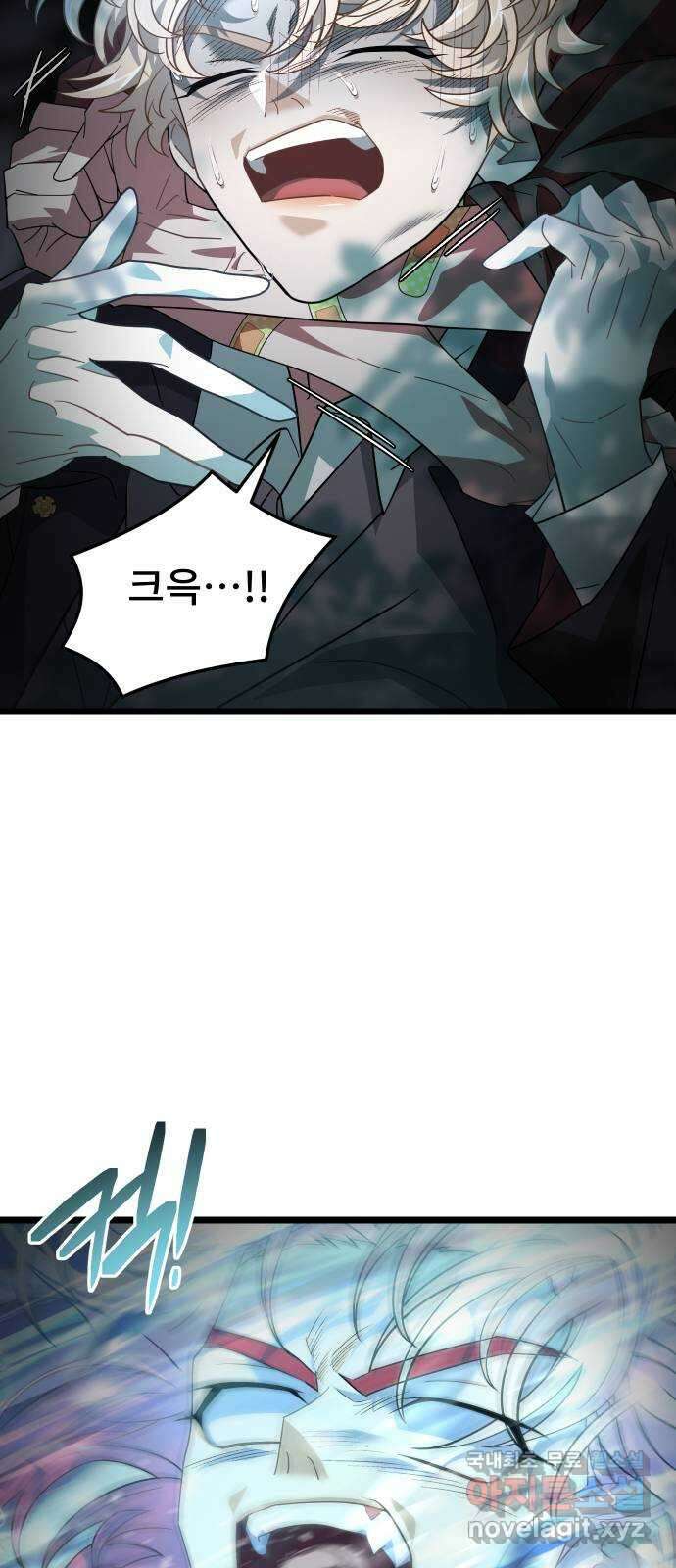 DARK MOON: 달의 제단 54. 천적3 33