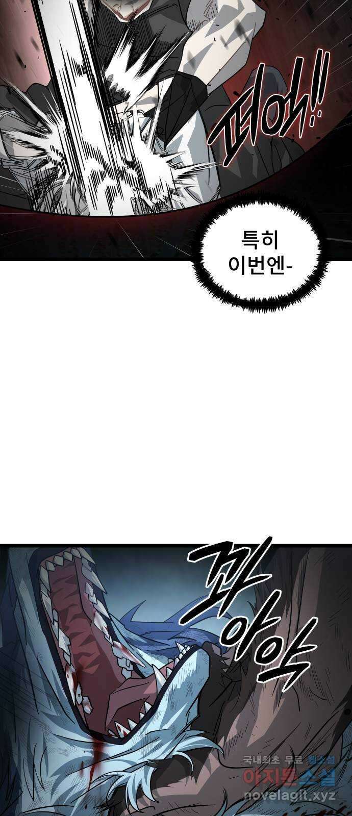 DARK MOON: 달의 제단 54. 천적3 35